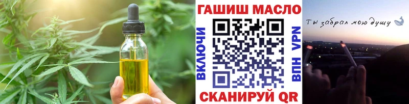 Еда ТГК марихуана  купить   Дегтярск 