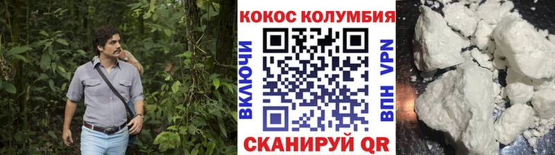 купить   KRAKEN   КОКАИН FishScale  Дегтярск 