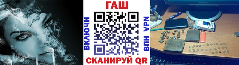 ГАШИШ убойный  Дегтярск 