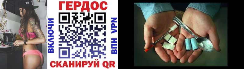 ГЕРОИН VHQ  наркота  Дегтярск 