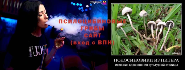 соль курить ск Вязники