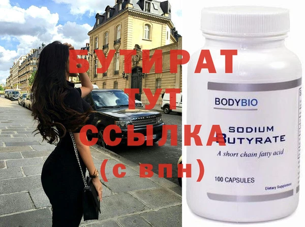 дурь Вяземский