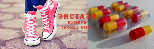 MDMA Premium VHQ Бородино