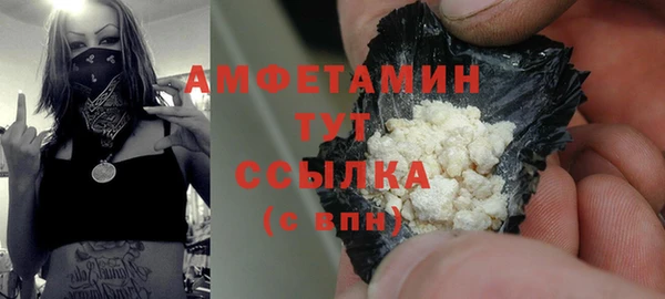 прущая мука Вязьма