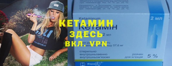 соль курить ск Вязники