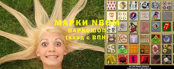 прущая мука Вязьма