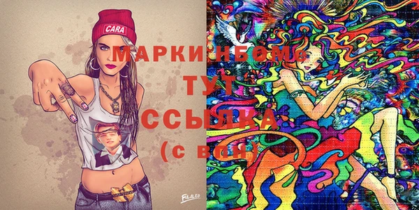 соль курить ск Вязники