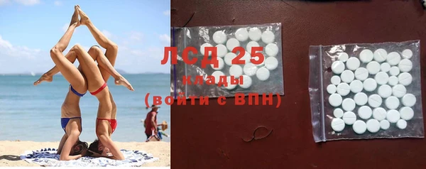 соль курить ск Вязники
