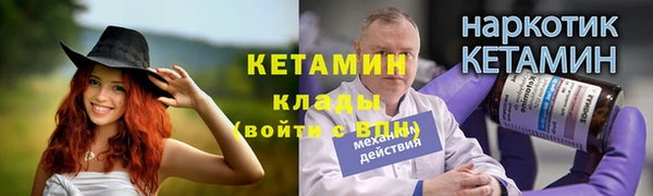 прущая мука Вязьма