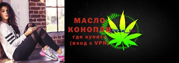 прущая мука Вязьма