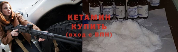 соль курить ск Вязники