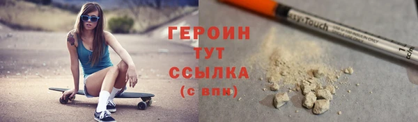 соль курить ск Вязники