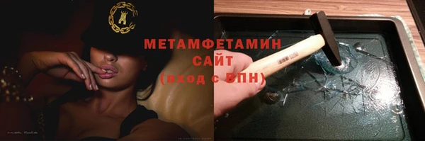 прущая мука Вязьма