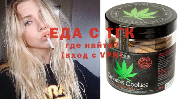 прущая мука Нефтекумск