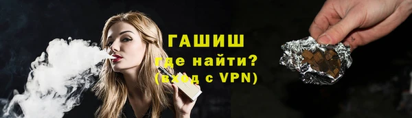 прущая мука Вязьма