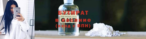 прущая мука Вязьма