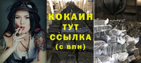 прущая мука Вязьма