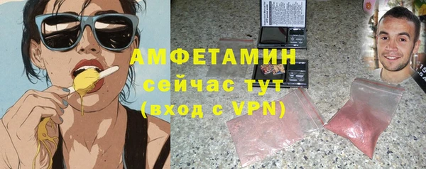 прущая мука Вязьма