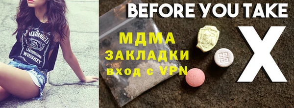 соль курить ск Вязники