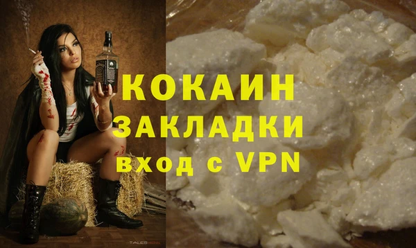 прущая мука Вязьма