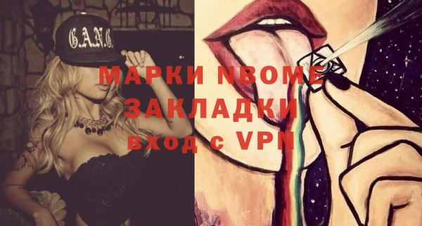 соль курить ск Вязники