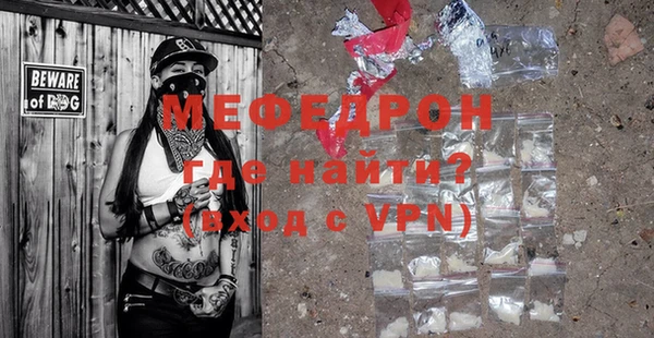 прущая мука Вязьма