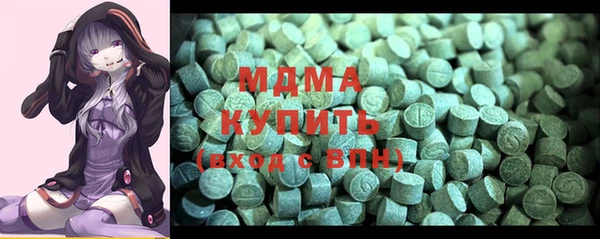 MDMA Premium VHQ Бородино