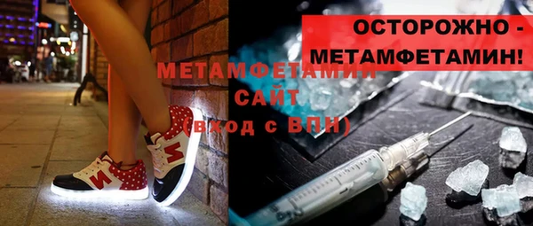 прущая мука Вязьма