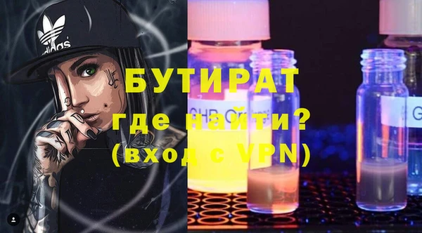 соль курить ск Вязники