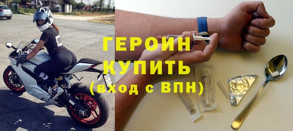 бутират Рославль