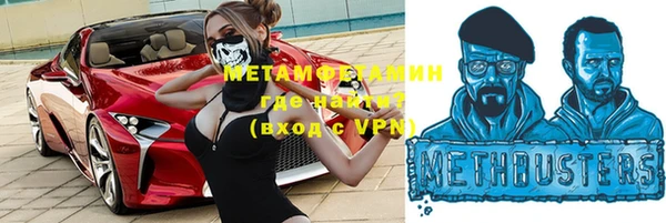 соль курить ск Вязники