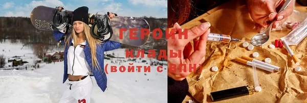 прущая мука Вязьма