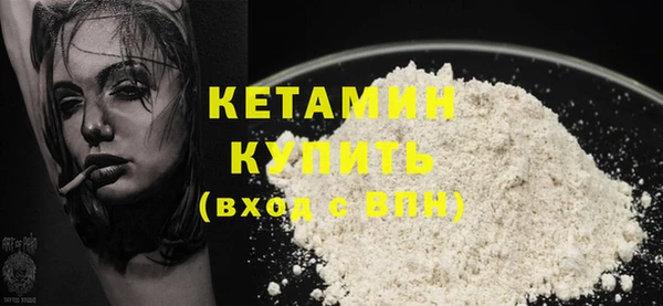 соль курить ск Вязники