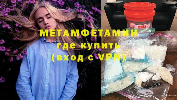 прущая мука Вязьма