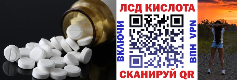 ЛСД экстази ecstasy  Дегтярск 