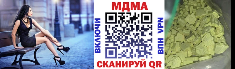 это официальный сайт  Дегтярск  MDMA crystal 