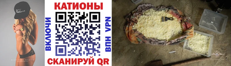 Мефедрон мука Дегтярск