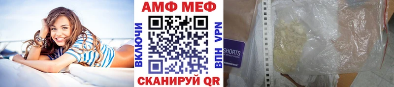Первитин кристалл  Дегтярск 