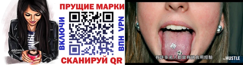 Марки NBOMe 1500мкг  darknet Telegram  Дегтярск 