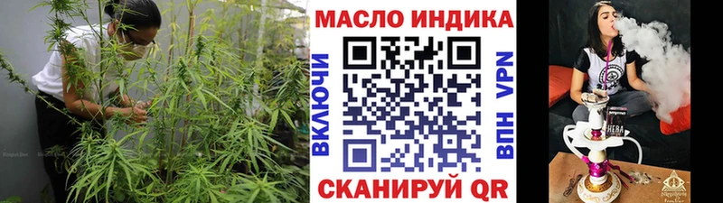 ТГК жижа  даркнет сайт  МЕГА как зайти  Дегтярск 