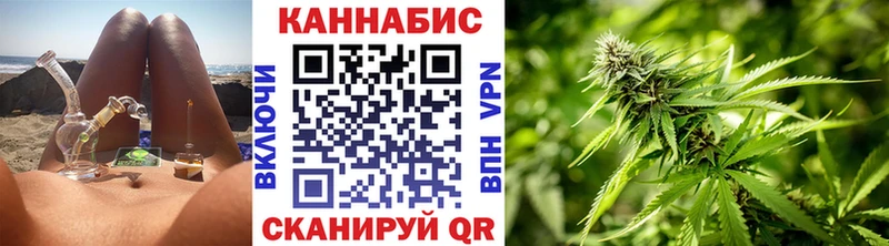 Конопля LSD WEED  Дегтярск 